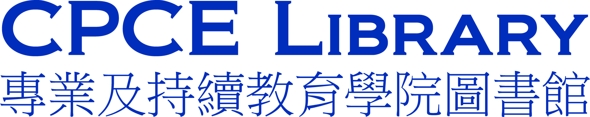 Institution 852HKPU_PCOPACE Logo